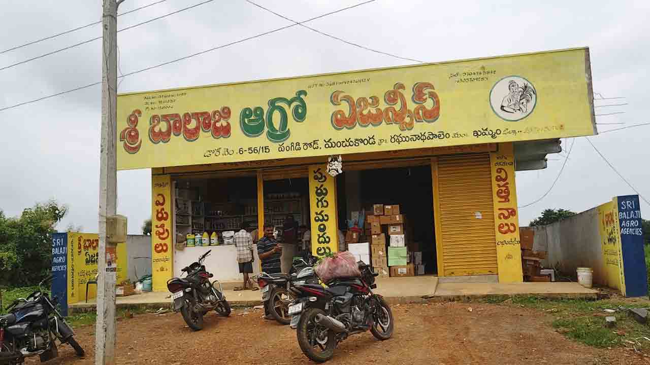 తనిఖీలు నిల్.. న కిలీలు ఫుల్