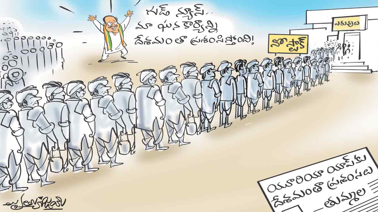 ఎరువుల సరఫరాకు ప్రత్యేక కార్యాచరణ