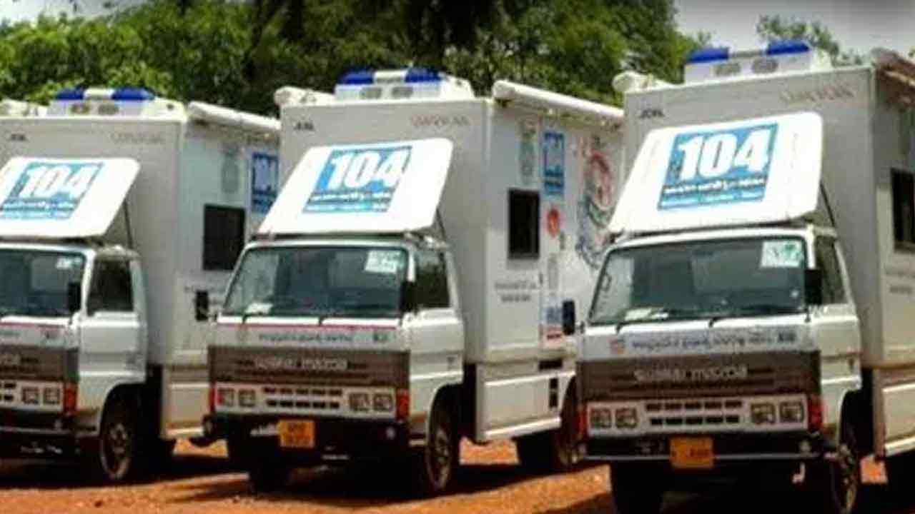 104 ఉద్యోగులకు పెండింగ్‌ వేతనాలు చెల్లించాలి