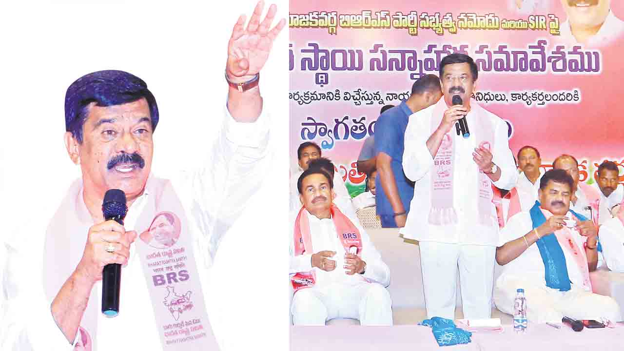 రేవంత్ తుగ్లక్ పాలన