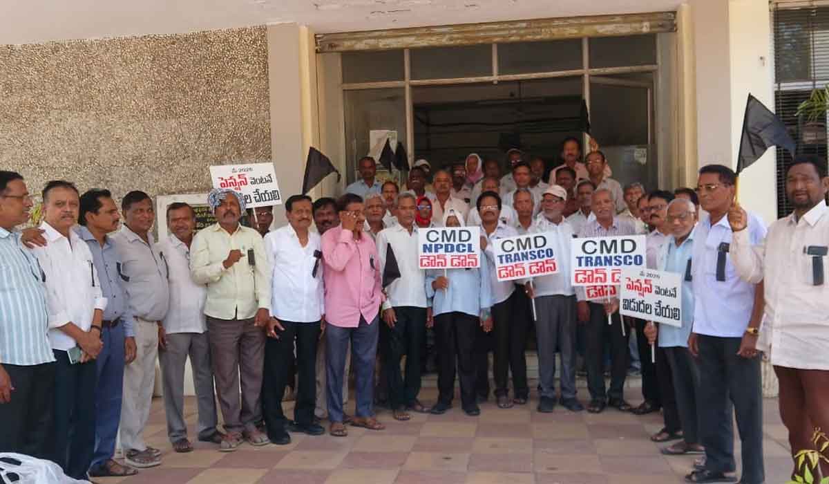 Karimnagar | కరీంనగర్‌ ఎస్ఈ కార్యాలయం ఎదుట పెన్షనర్ల నిరసన