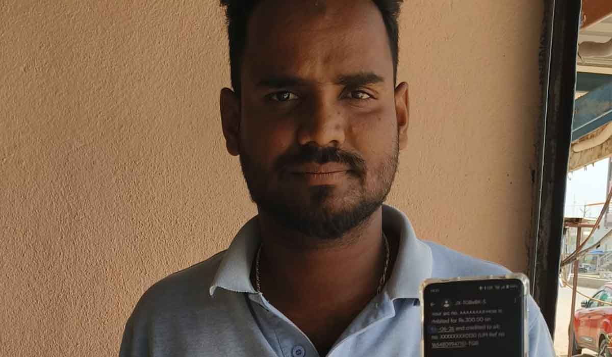 Cyber ​​fraud | బీర్కూర్‌లో సైబర్ మోసం.. రూ.95 వేలు పోగొట్టుకున్న యువకుడు