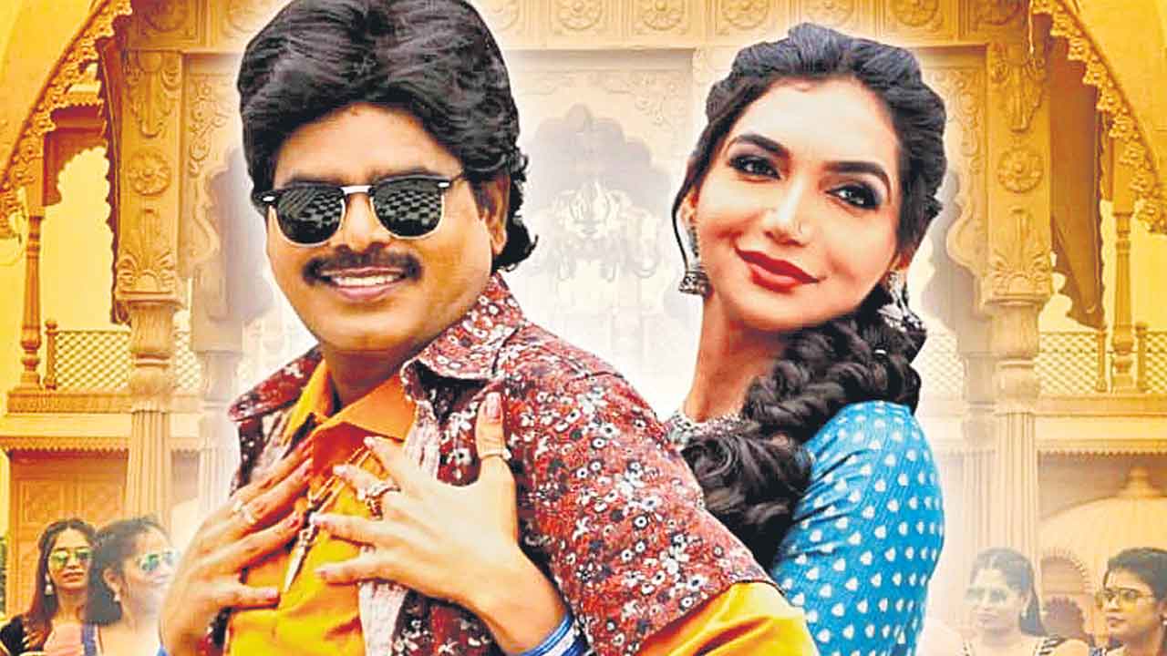 చైన్‌ రియాక్షన్‌ ఆఫ్‌ కర్మ