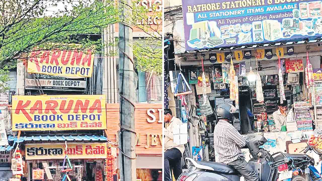 బడులా.. బట్టల షాపులా?