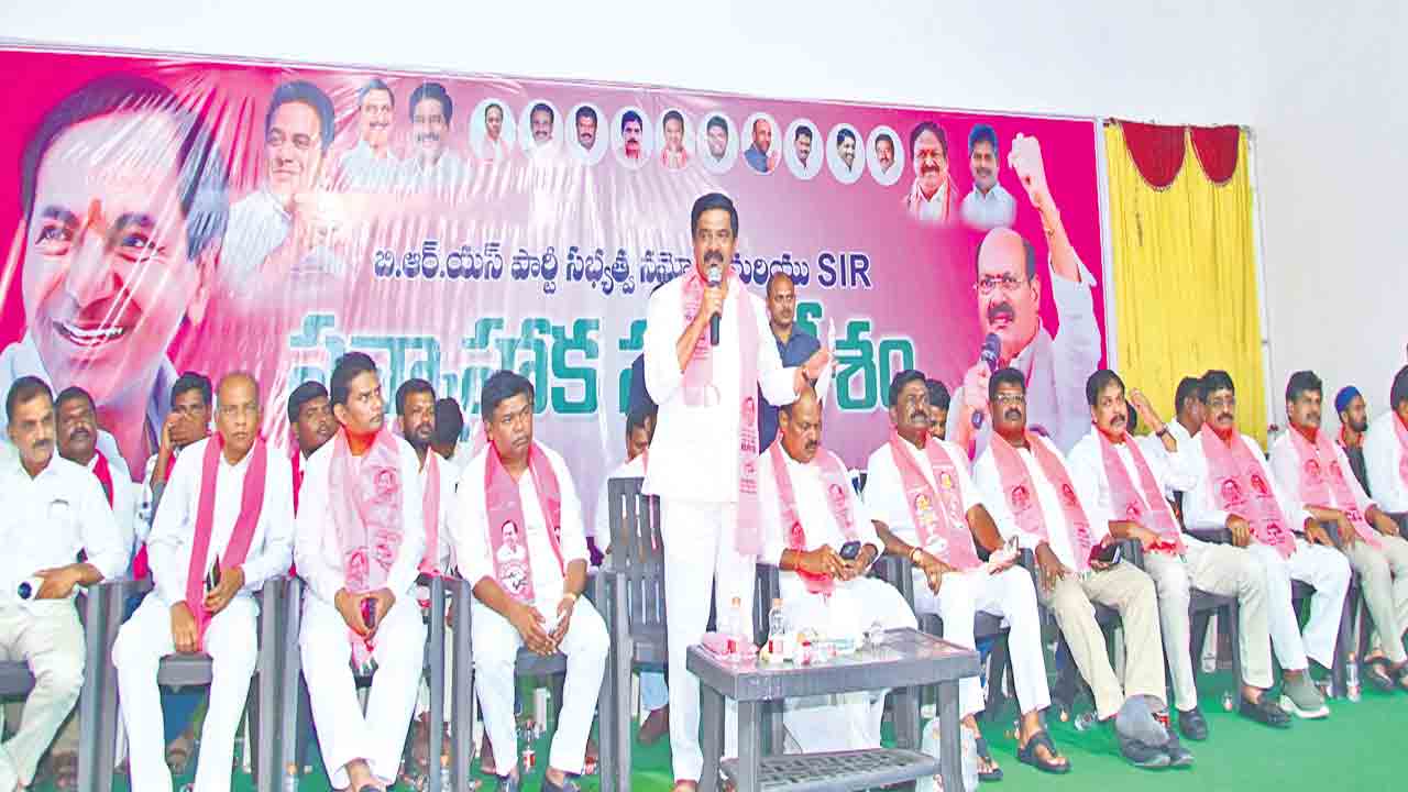 రేవంత్‌రెడ్డి పోవాలి..కేసీఆర్‌ రావాలి