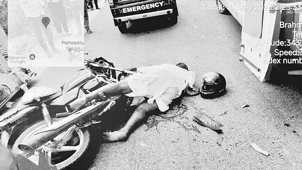 పోతిరెడ్డిపల్లిలో రోడ్డు ప్రమాదం