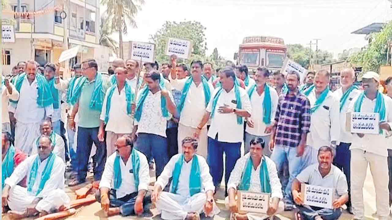 యూరియా యాప్‌ వద్దని రోడ్డెక్కిన రైతులు