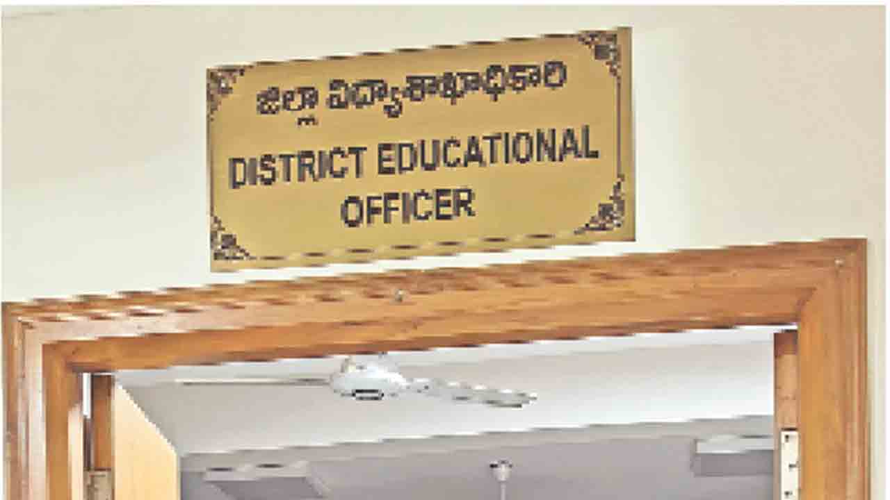 ఇన్‌చార్జి డీఈవో ఎవరో?