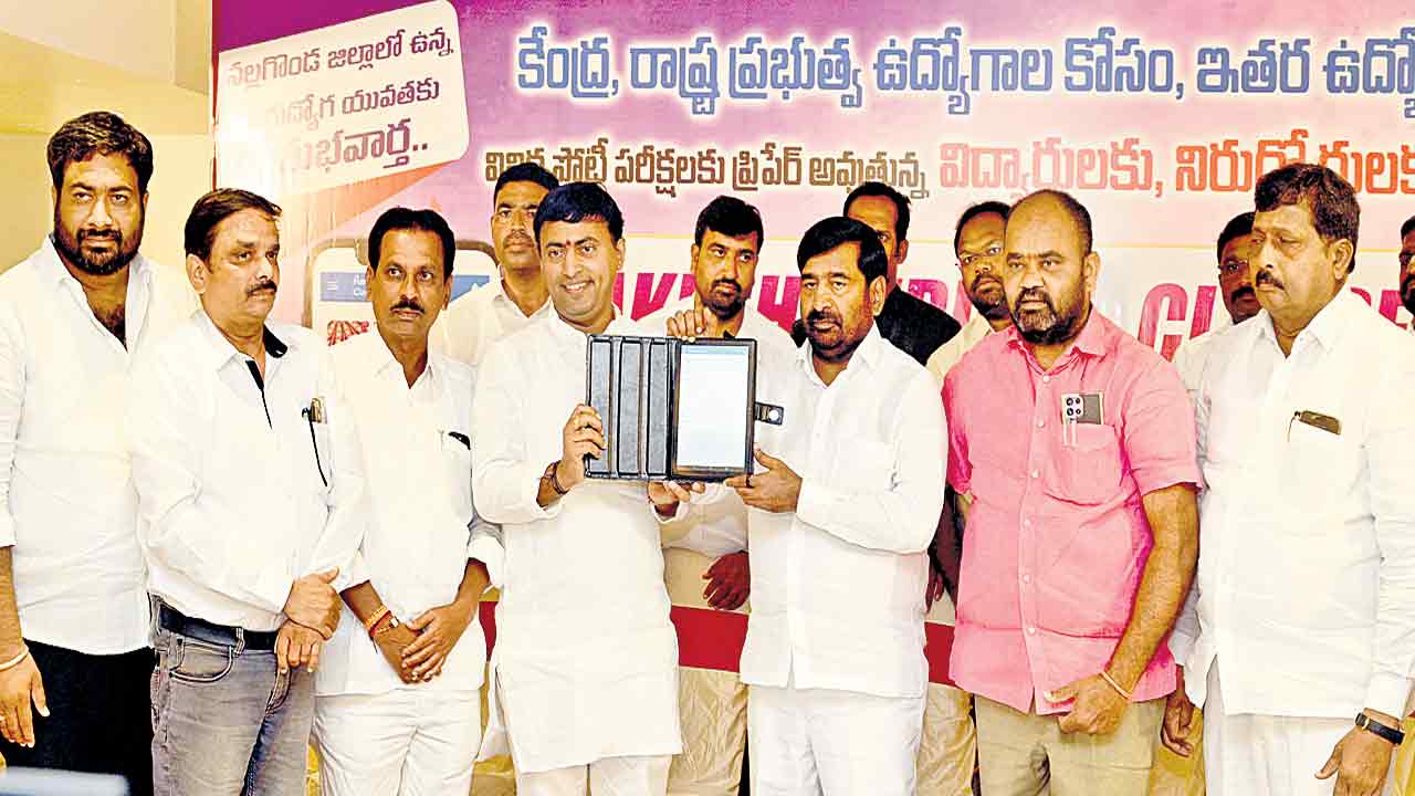 నిరుద్యోగులకు వరం ‘ఈ-క్లాసెస్‌’ యాప్‌
