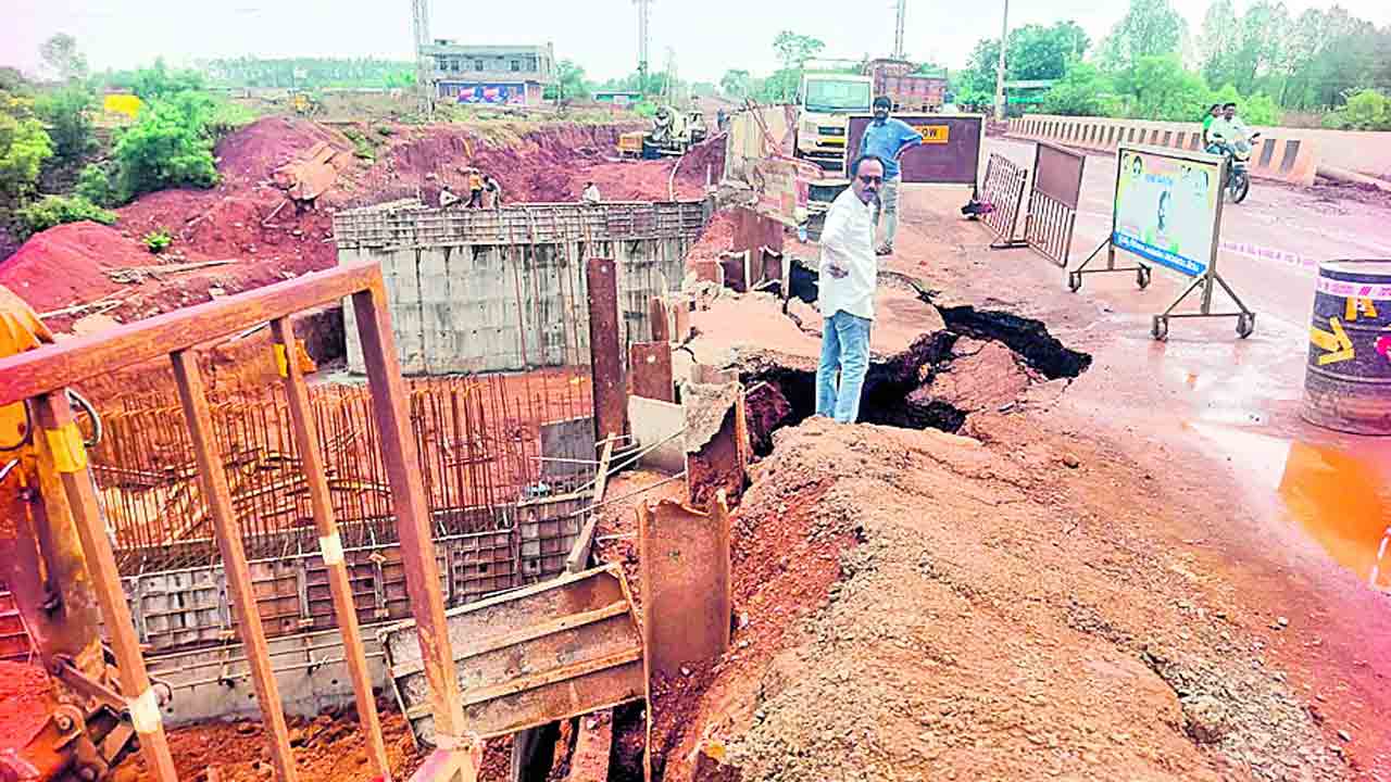 కుంగిన నాణ్యత!