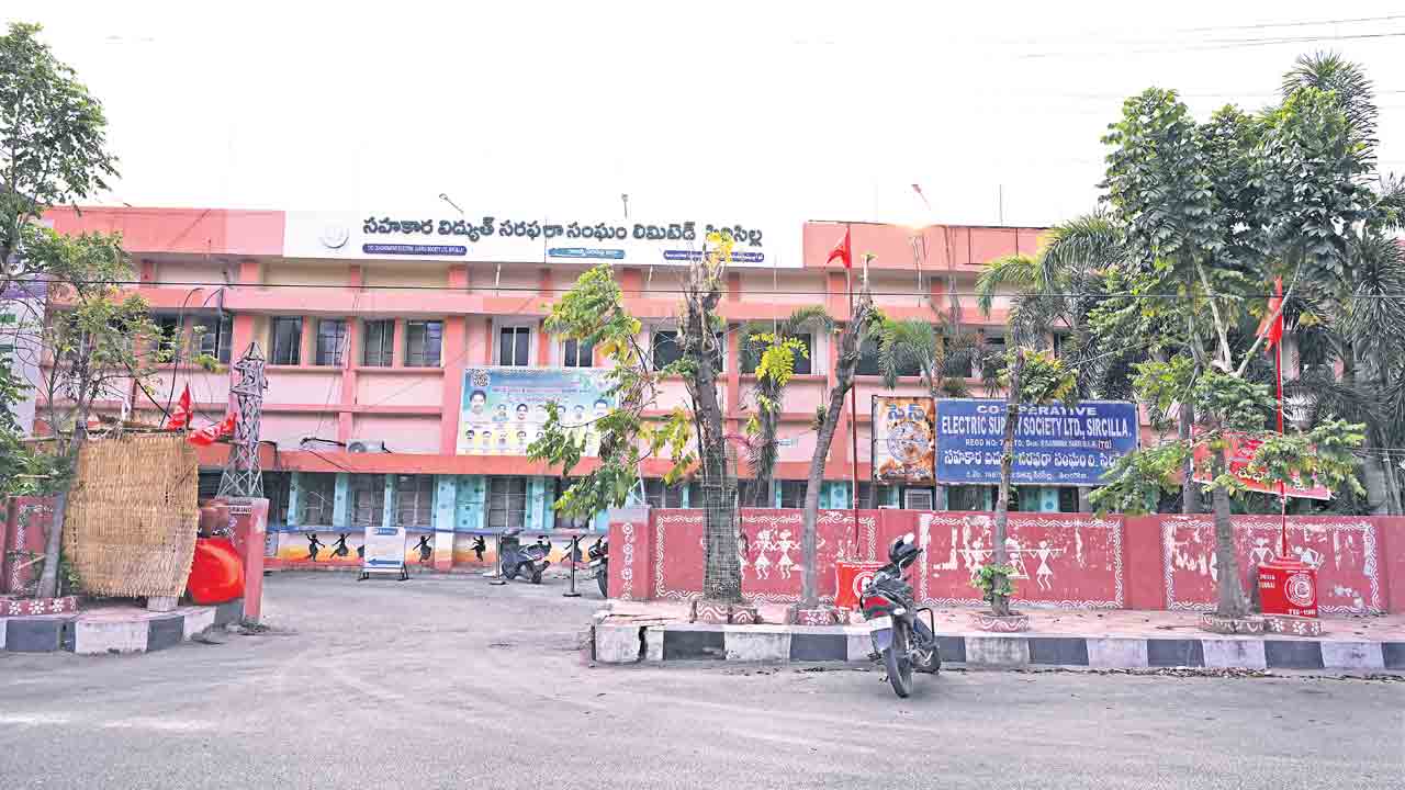 సిరిసిల్ల సెస్‌పై సర్కార్‌ మరో కుట్ర?