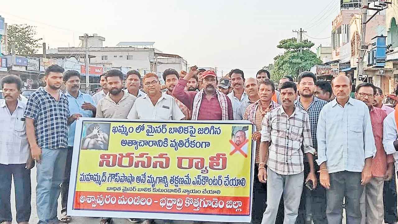లైంగిక దాడికి పాల్పడిన వ్యక్తిని శిక్షించాలి
