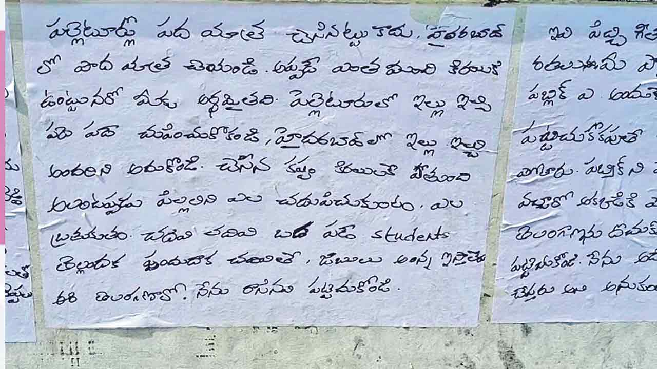 పేదలు తలచుకుంటే గద్దె దించగలరు!