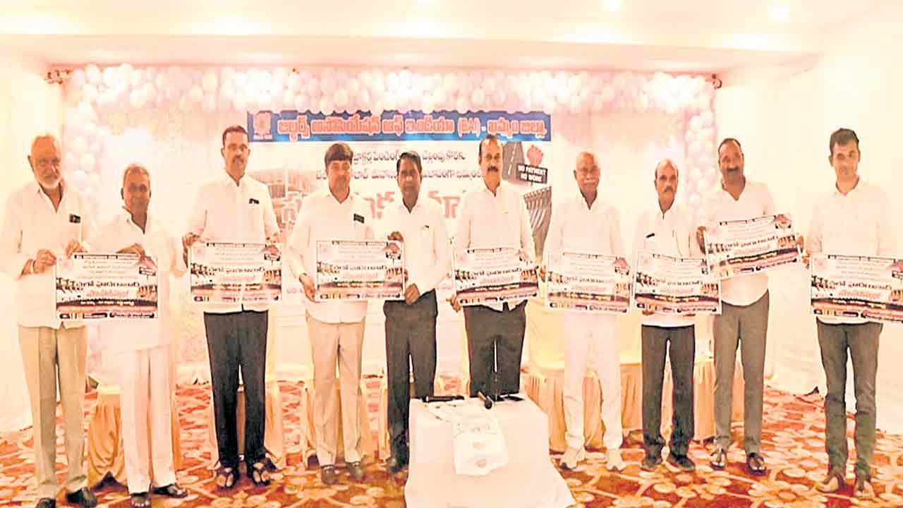 18న కాంట్రాక్టర్ల చలో హైదరాబాద్‌