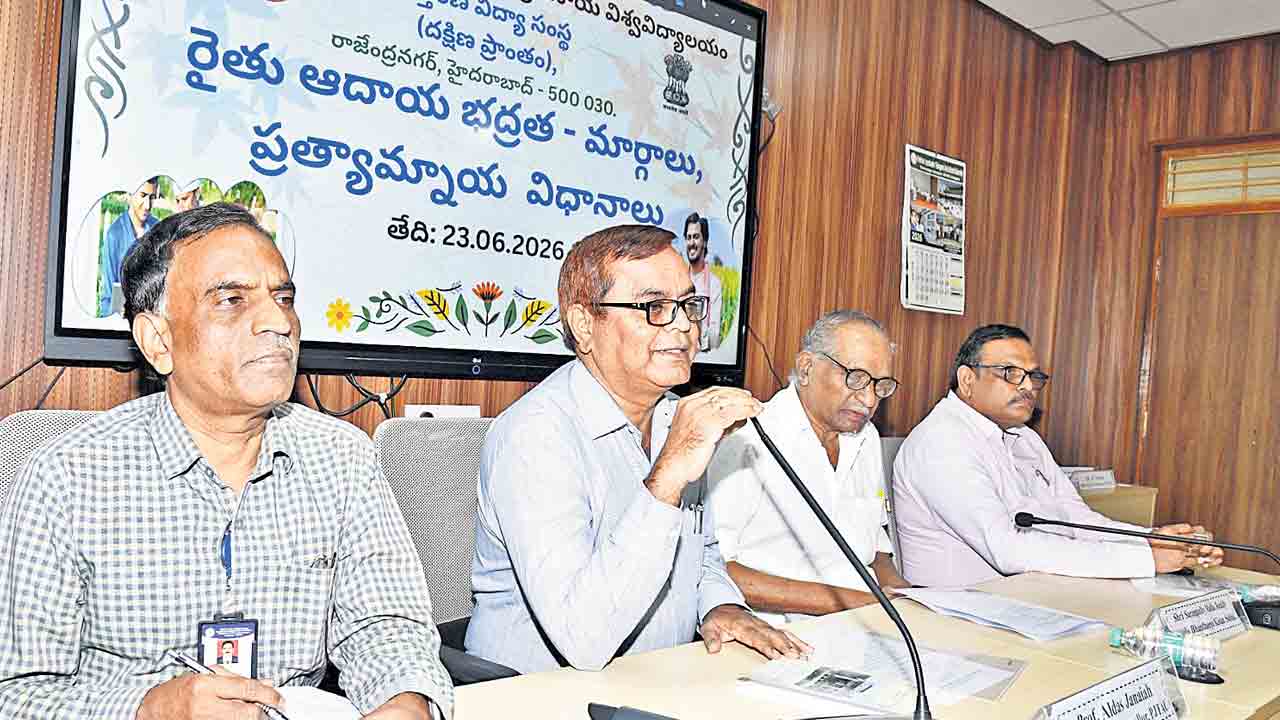 రైతుల ఆదాయం, భద్రతపై మేధోమథనం: వీసీ