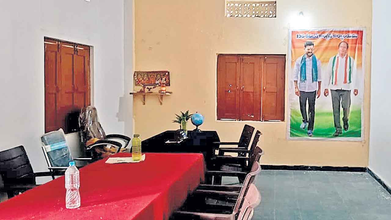 కాంగ్రెస్‌ ఆఫీస్‌గా మున్సిపల్‌ కార్యాలయం!