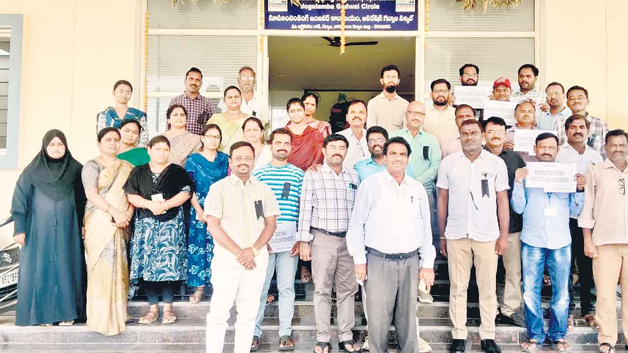 టెండర్‌ రద్దు చేయాలని..