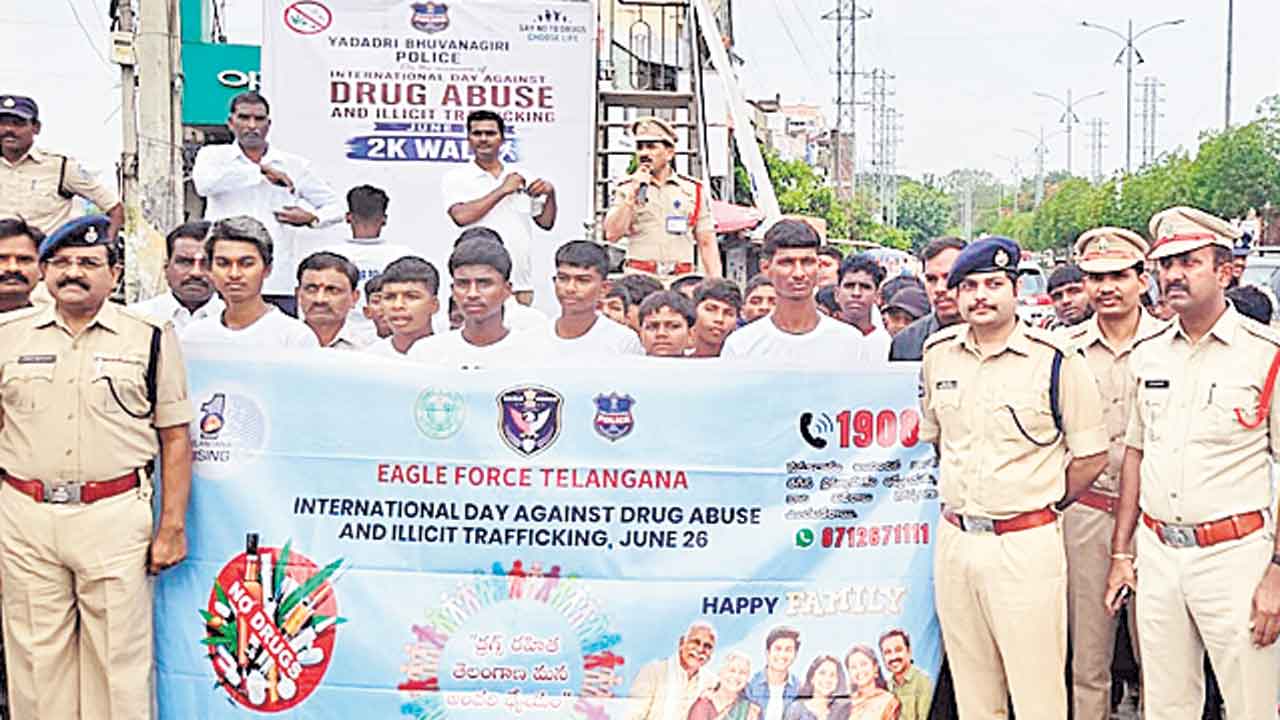 మాదక ద్రవ్యాలకు దూరంగా ఉండాలి