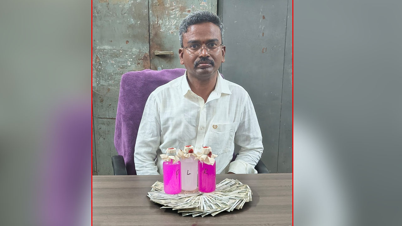 ACB Raid | లంచం తీసుకుంటూ ఏసీబీకి పట్టుబడ్డ సర్వే ల్యాండ్‌ రికార్డు డిప్యూటీ ఇన్స్‌పెక్టర్‌