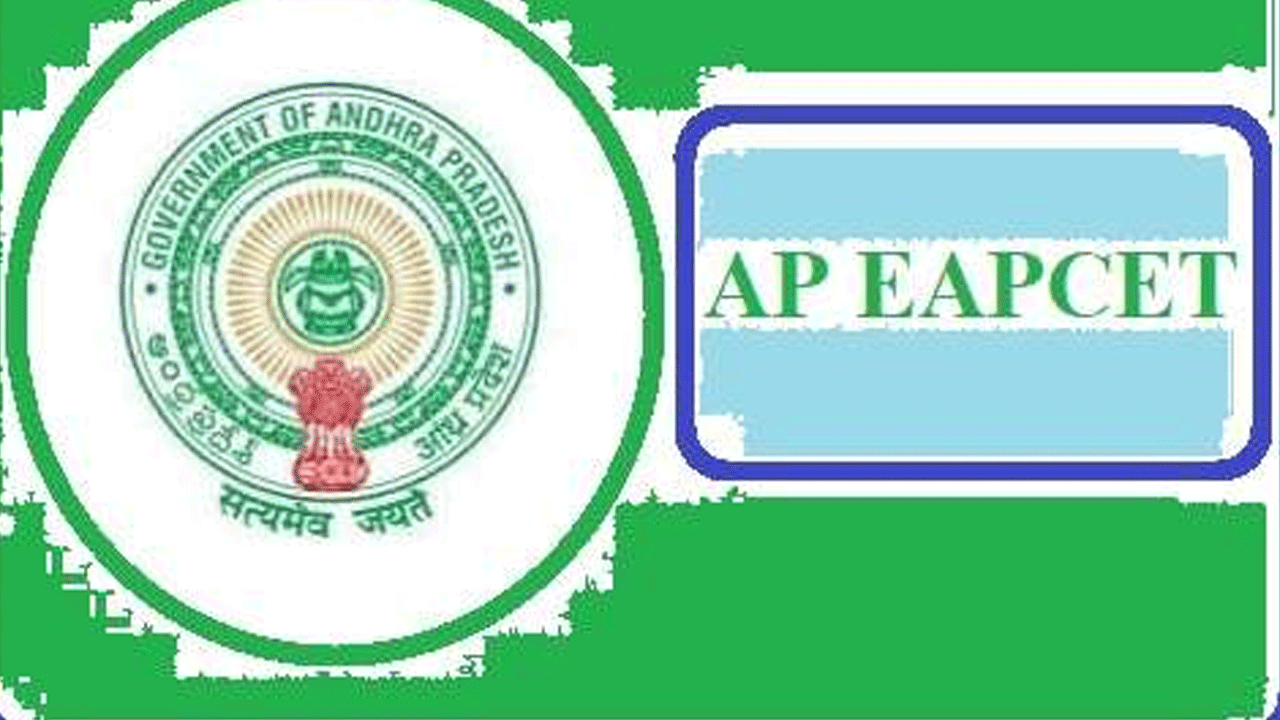 AP EAPCET Results | ఏపీ ఎప్‌సెట్‌ ఫలితాల విడుదల జూలై రెండో తేదీకి వాయిదా..!