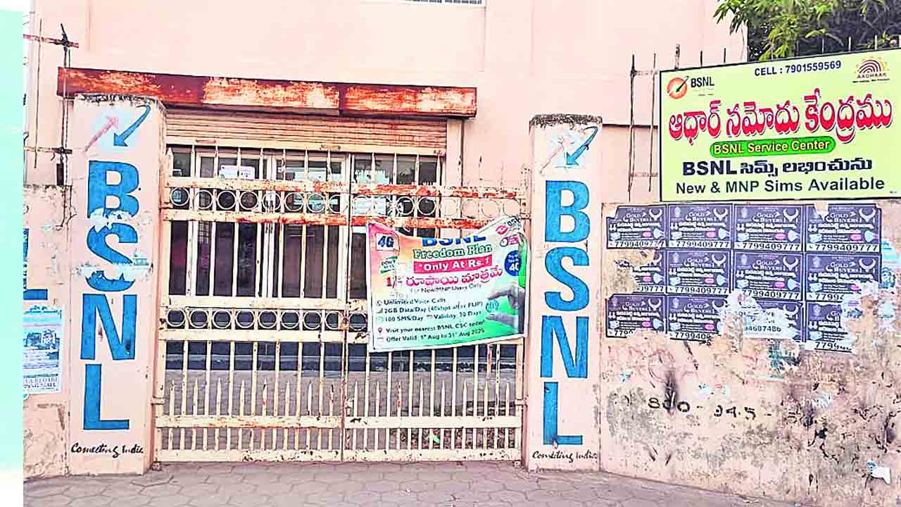 దోచుకుంటున్నారు!