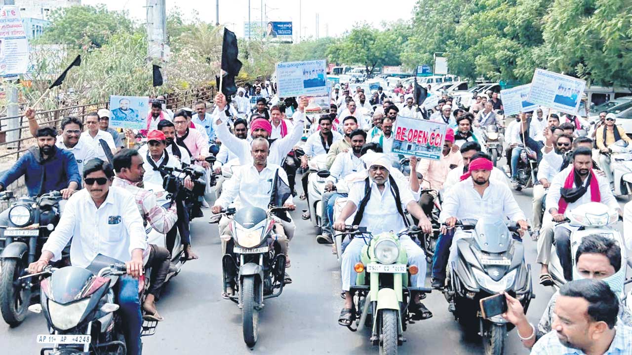 సీసీఐ కూల్చివేత ఆపండి