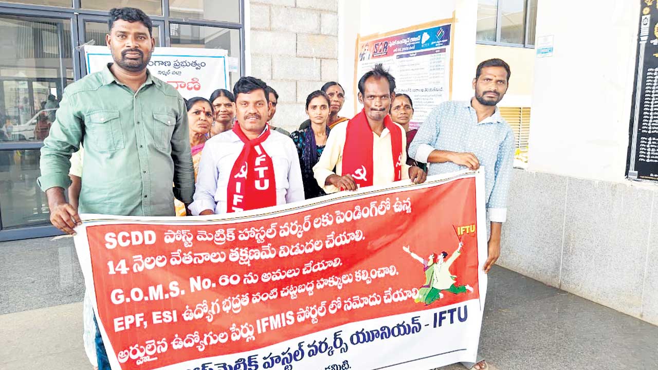 మా సమస్యలు వినండి..