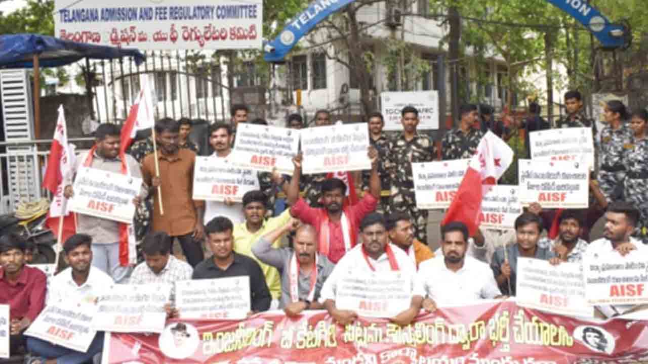 బీ-క్యాటగిరీ సీట్లు కౌన్సెలింగ్‌ ద్వారా భర్తీ చేయాలి.. ఏఐఎస్‌ఎఫ్‌
