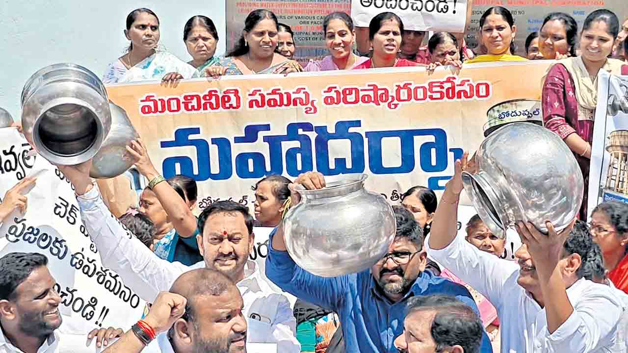 నీటి కోసం బీఆర్‌ఎస్‌ నిరసన