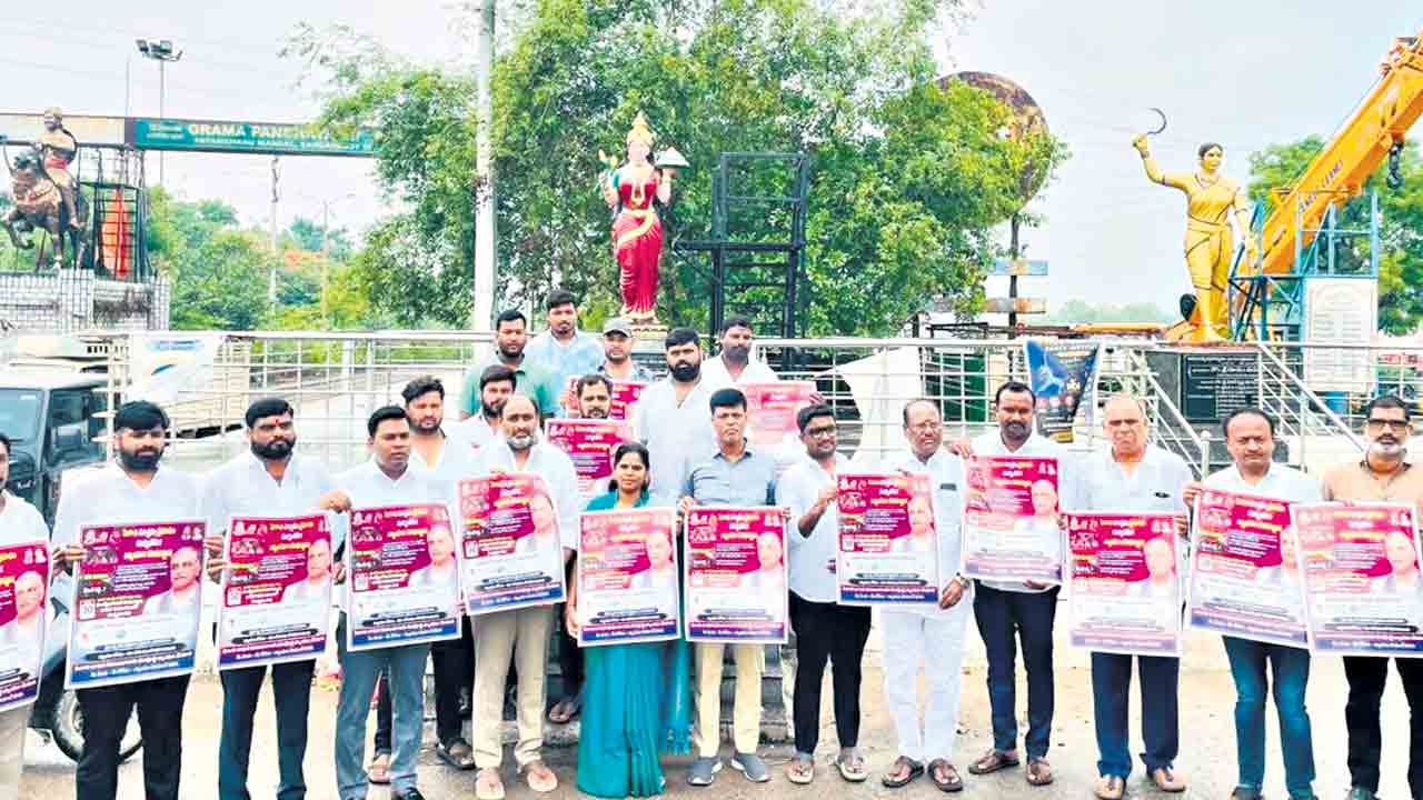 30న సిగాచి మృతుల సంస్మరణ సభ