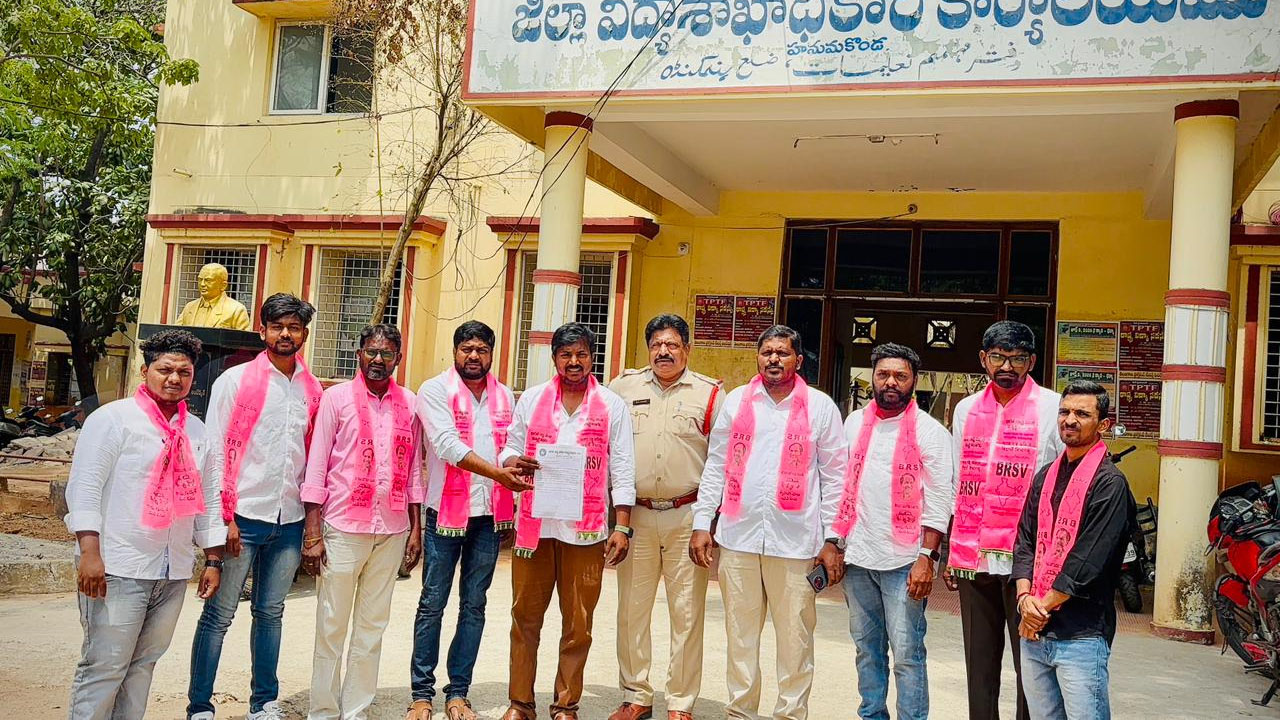 BRSV Protests | ప్రైవేట్‌ స్కూళ్లలో ఫీజుల దోపిడీని నియంత్రించాలని బీఆర్‌ఎస్వీ ఆందోళన
