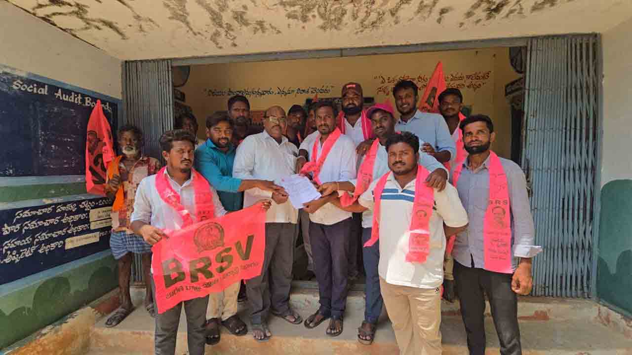 BRSV |  ‘ఇష్టారాజ్యంగా ఫీజులు వసూలు.. ప్రైవేట్ పాఠశాలల దోపిడీకి ప్రభుత్వం వత్తాసు’