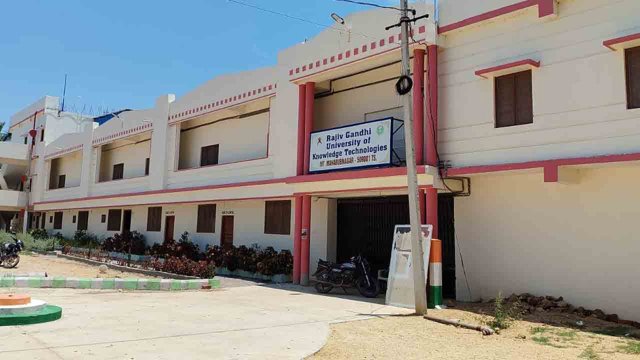 ట్రిపుల్ ఐటీకి ట్రబుల్!