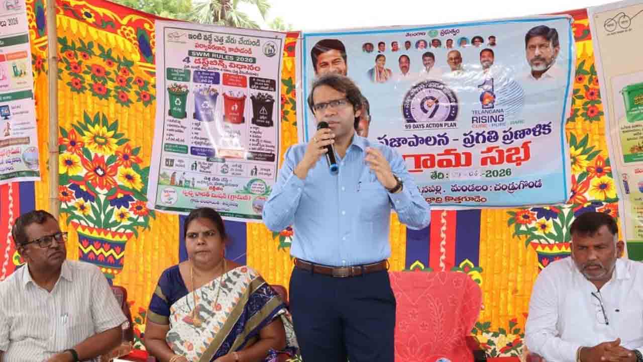 సమస్యల పరిష్కారంపై దృష్టి పెట్టండి