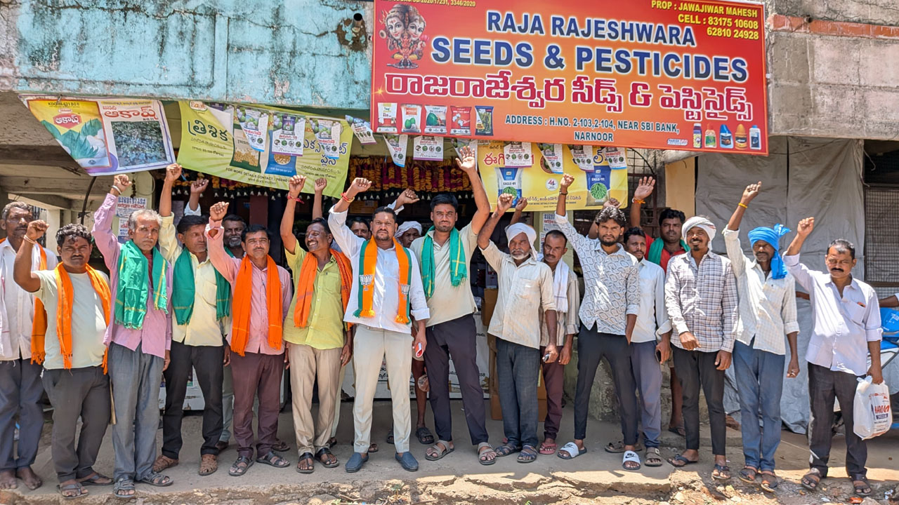 BJP protests | అన్నదాతలను మోసం చేస్తున్న కాంగ్రెస్‌కు వ్యతిరేకంగా బీజేపీ నిరసన