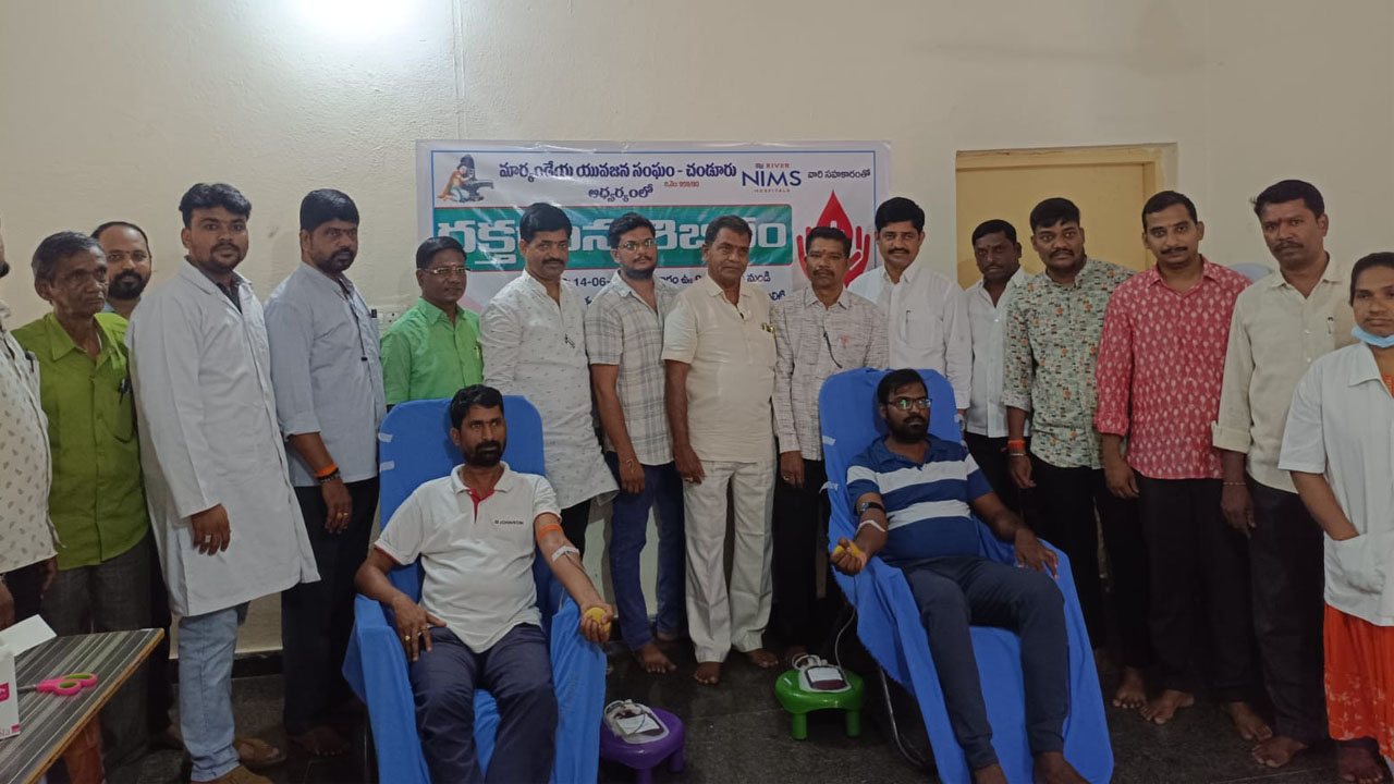 Blood Donation | మార్కండేయ యువజన సంఘం ఆధ్వర్యంలో రక్తదాన శిబిరం