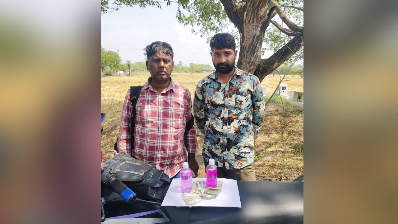 ACB Raid | భూ సర్వే కోసం రూ.25 వేలు లంచం తీసుకుంటూ పట్టుబడ్డ సర్వేయర్‌