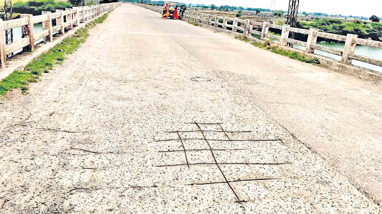 బ్రిడ్జిపై చువ్వలు.. ఆదమరిస్తే అంతే