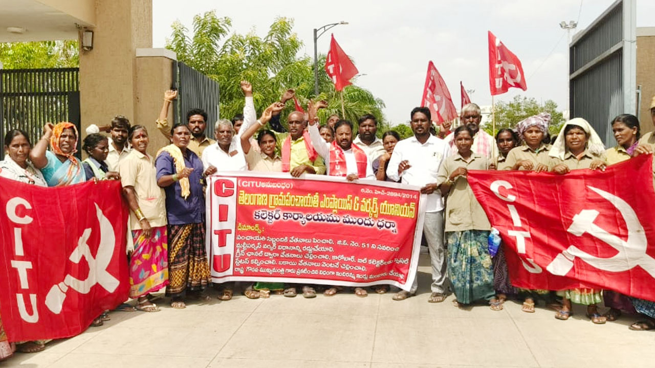 పంచాయతీ కార్మికుల సమస్యలు పరిష్కరించాలి