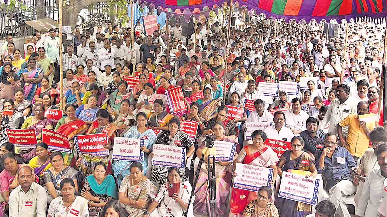 సీపీఎస్‌పై ఎందుకీ వివక్ష?