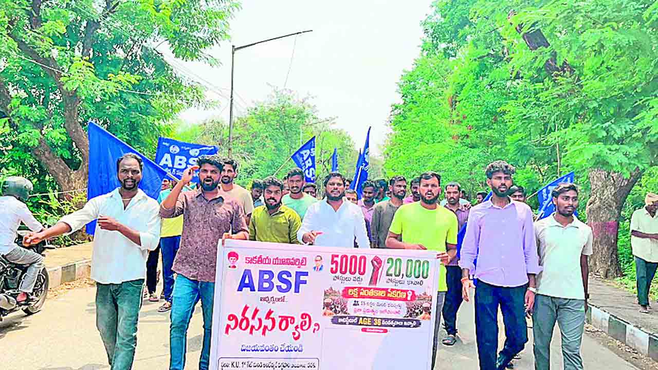 నిరుద్యోగుల ద్రోహి రేవంత్‌రెడ్డి