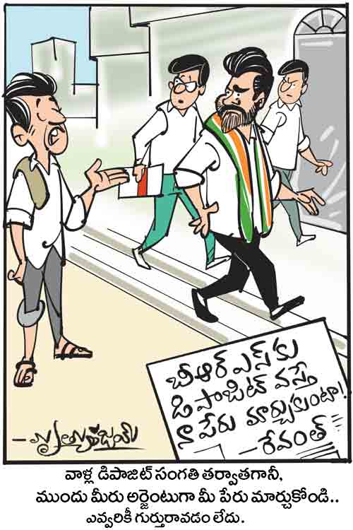 Cartoon