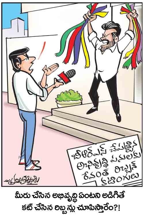 Cartoon