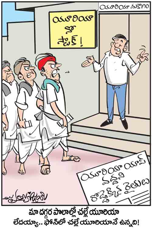 Cartoon
