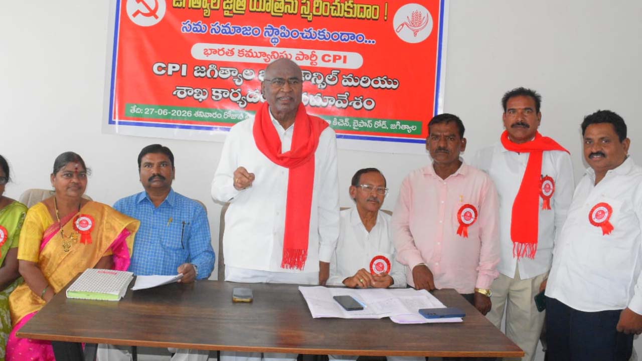 Chada Venkat Reddy | అయోధ్య విరాళాల చోరీపై జ్యుడీషియల్ విచారణ జరిపించాలి : చాడ వెంకట్ రెడ్డి