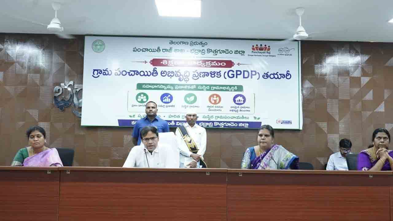 గ్రామస్థాయిలో సమస్యలు గుర్తించండి