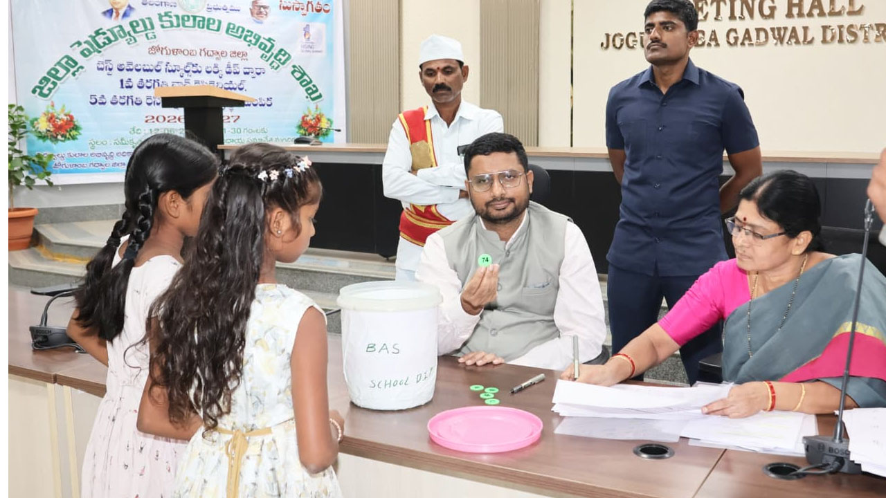 Collector Rizwan | ప్రభుత్వ అవకాశాలను సద్వినియోగం చేసుకోవాలి : కలెక్టర్ రిజ్వాన్ బాషా షేక్