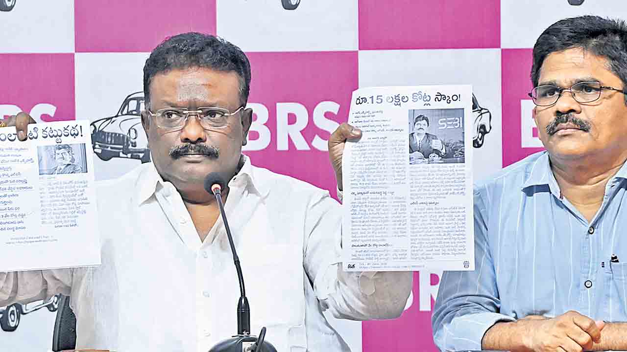 రేవంత్‌రెడ్డిది చిల్లర రాజకీయం.. విలేకరుల సమావేశంలో ఎమ్మెల్సీ దాసోజు ధ్వజం