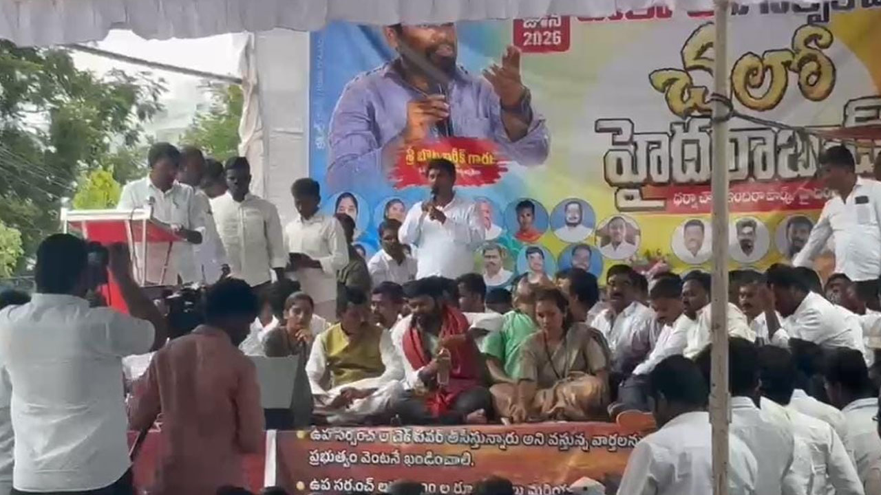 Deputy Sarpanches | ఉపసర్పంచుల డిమాండ్లు నెరవేర్చేంతవరకు ఉద్యమం ఆగదు