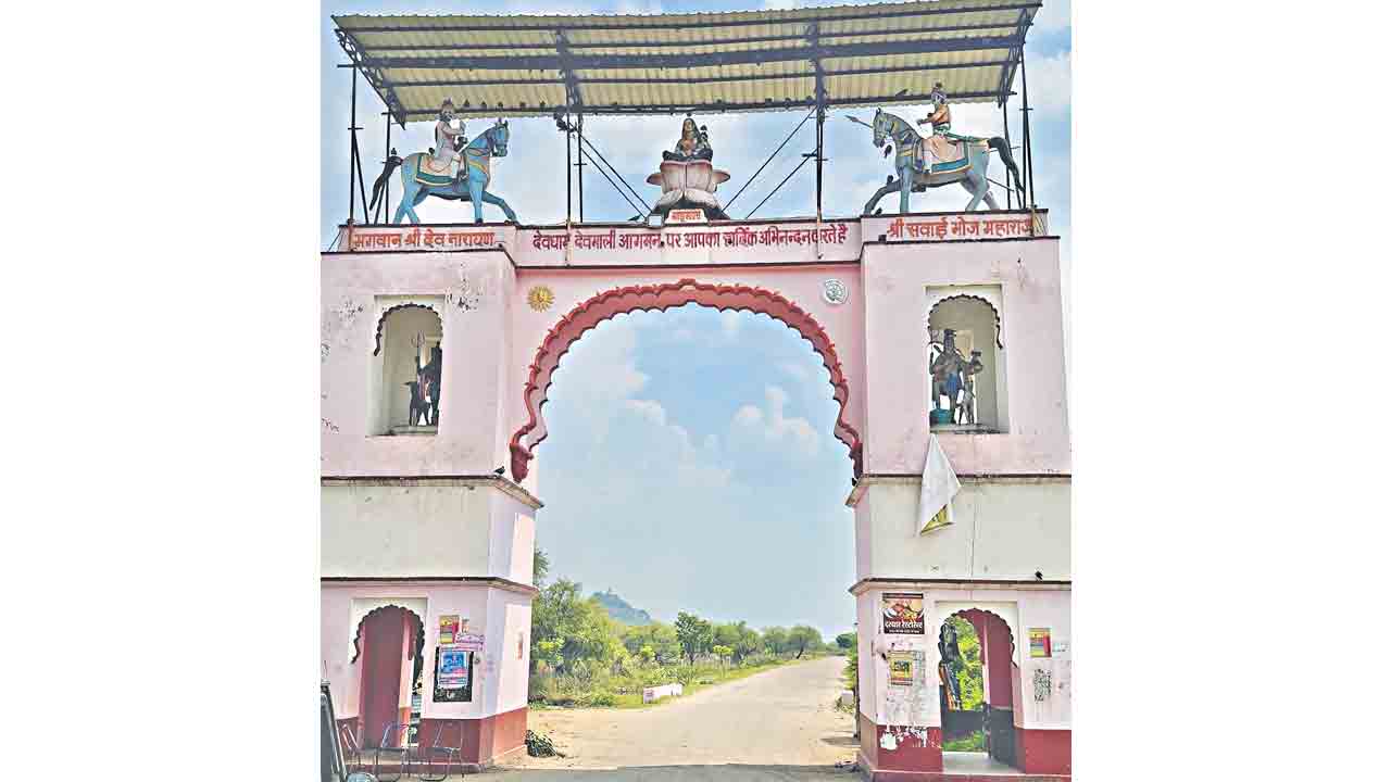 Devmali 1